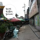 칠보주단