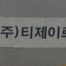 인천 BCC 원쓰리 차량 기사님 모집(대리기재) 이미지
