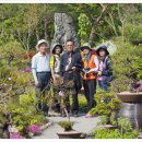 함평자연생태공원 이미지