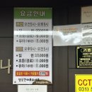 장현24시사우나 이미지