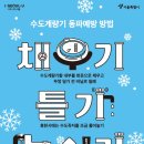 중(집)1-11 베이비타임즈