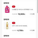 영크린테크