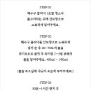 한방백서