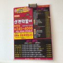 회원동245 이미지