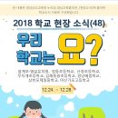 정동초병설유치원 이미지