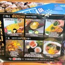 코리엔탈깻잎두마리치킨다대
