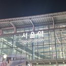 [서울 삼각지] 고가길구공탄 솔직 후기| 연탄불+노포 감성 좋아하면 무조건 만족할 고깃집