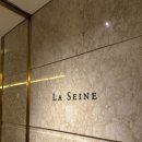 라세느 | 부산 서면 호텔뷔페 라세느 후기, 랍스터 대게 불도장까지 완벽한 디너