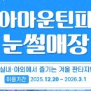 송신로-2 이미지