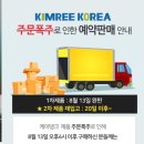 케이전자 이미지