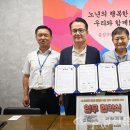 유성구 노인복지관 충청신문