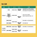 시흥ABC행복학습타운 갤러리시흥 네이버블로그