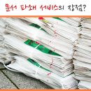 에이원서비스 이미지