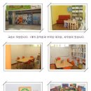 삼정그린빌 이미지