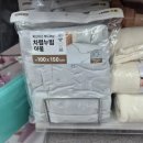 원이불