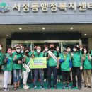 새마을 이미지