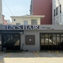 언스헤어 복대점 이미지