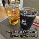 할리스 부산경성대2호점 이미지