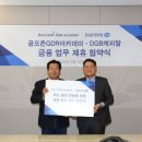 골프존GDR아카데미 이미지