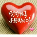 멋진하루