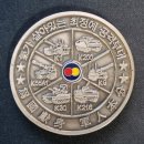 제7보병사단 보급수송대 | 제26기계화보병사단 챌린지코인입니다.