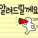 대명9동 주민센터 이미지
