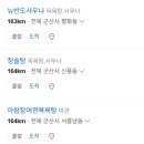 산수목욕탕 네이버블로그