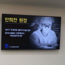 오스정형외과의원 이미지