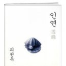 덕인서림 네이버블로그