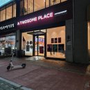 투썸플레이스인천삼산 | [부평/삼산]SKT고객감사제, 투썸플레이스 크리스마스 케이크 구매 후기