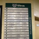 준오헤어 강남우성점 | 서초구 미용실 준오헤어 강남우성점 예은쌤 염색 후기