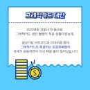 비트코인PC 이미지