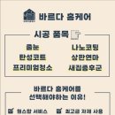 한마루삼성 이미지