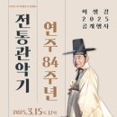 명인플레이 이미지