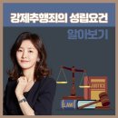 변호사최지수법률사무소