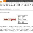 (주)해피푸드 이미지