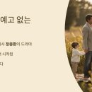 도훈제과 네이버블로그