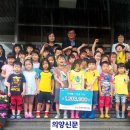 공립 회천어린이집 이미지