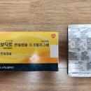 상보약국 | 아보다트 2년 이상 복용 중인 실제 후기