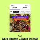 (주)유아이테크 이미지