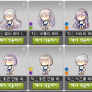헤어스토리다인