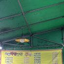 연탄품은 서울막창