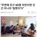 금오산로-18 이미지