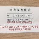계남한의원 이미지