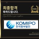 중부열쇠 - 금산군 비범로 22 | 중부열쇠