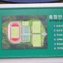 스포츠파크 풋살장 이미지