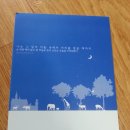 달궁전집 | 달궁선물~넘넘 좋아욧!!