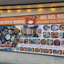 진도 쏠비치 근처 횟집 통발 해오름한상 통발한상 푸짐해요.
