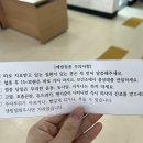 삼향보건지소 네이버블로그