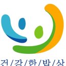 12월 셋째주 아름꾸러미입니다♡ 이미지